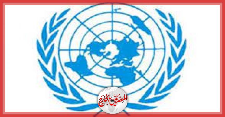 المصريين بالخارج