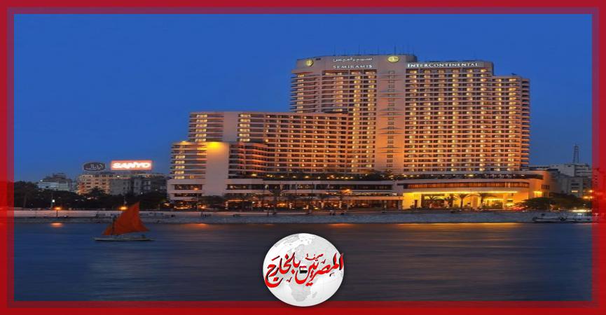 المصريين بالخارج