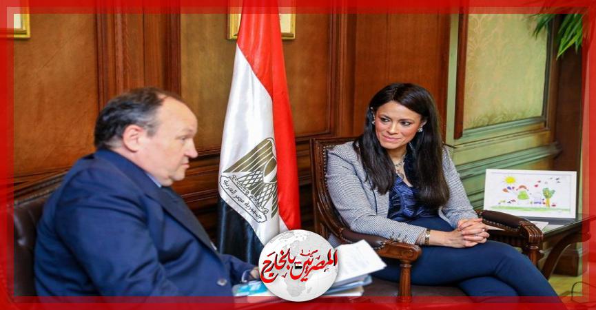 المصريين بالخارج