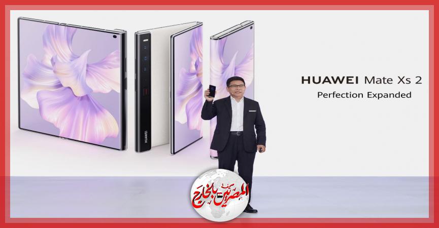 هواوي تكشف عن أجهزتها الجديدة 