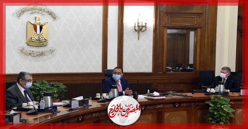 المصريين بالخارج