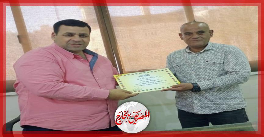 المصريين بالخارج