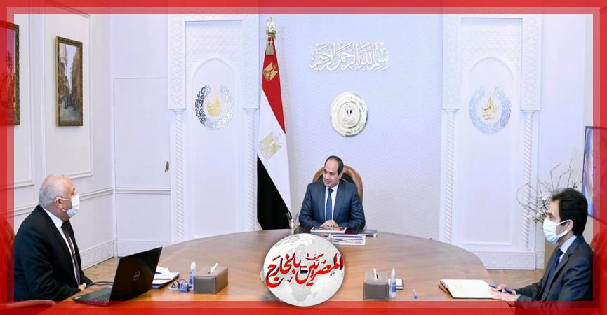 المصريين بالخارج