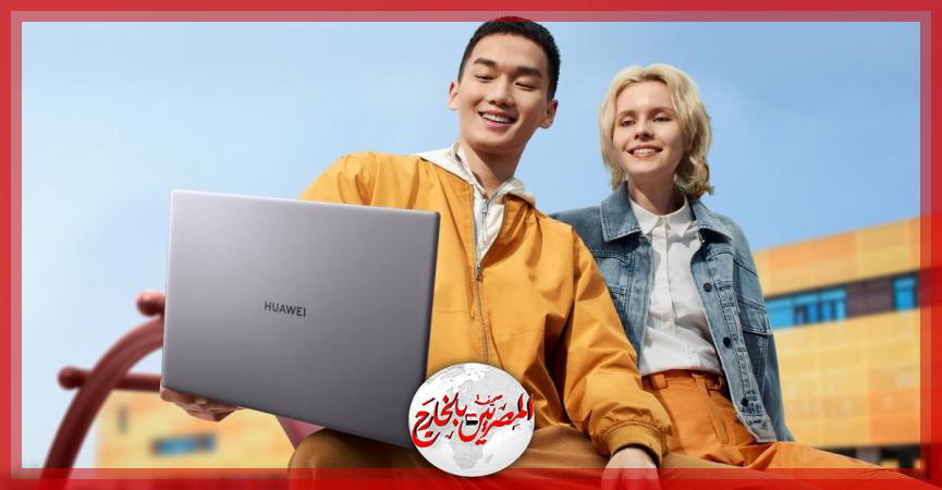 HUAWEI MateBook D15