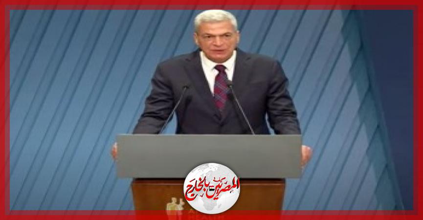 المصريين بالخارج