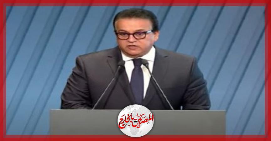 المصريين بالخارج