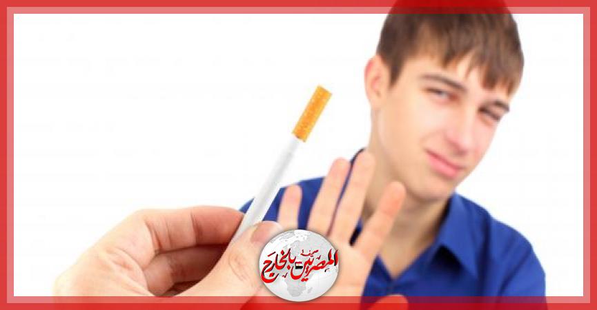 مجموعة فليب موريس تكافح التدخين 