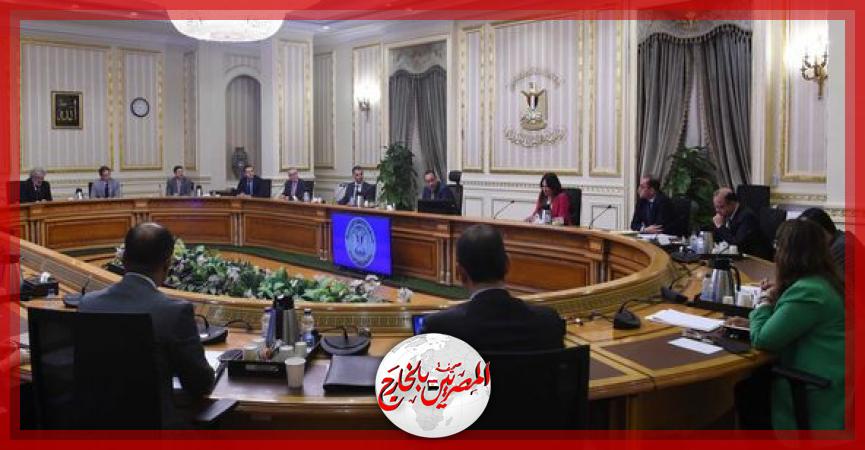 المصريين بالخارج