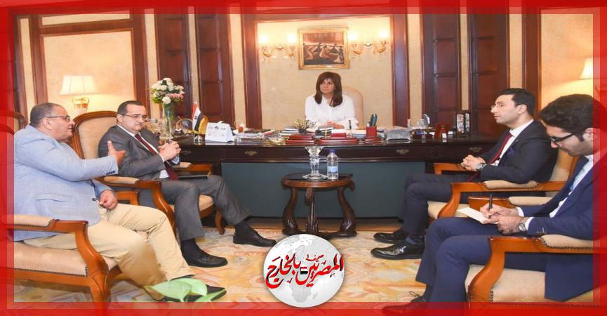 المصريين بالخارج