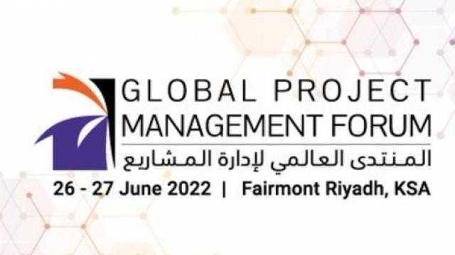 المنتدى العالمي لإدارة المشاريع يطلق الجوائز العالمية للتميز