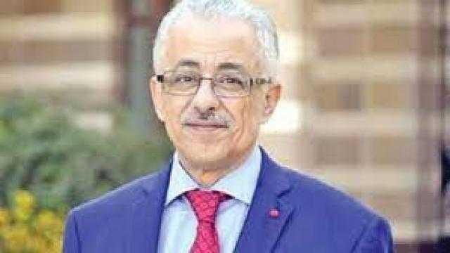 نظام التعليم المصري الجديد على الأجندة الدولية للمؤتمر العالمي في نيويورك سبتمبر القادم
