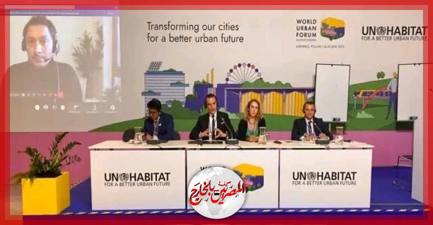 المصريين بالخارج