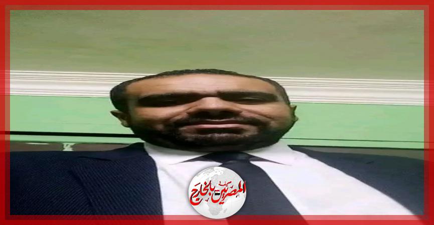 المصريين بالخارج