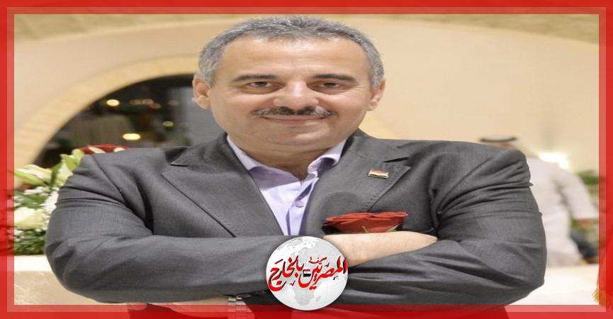 المصريين بالخارج