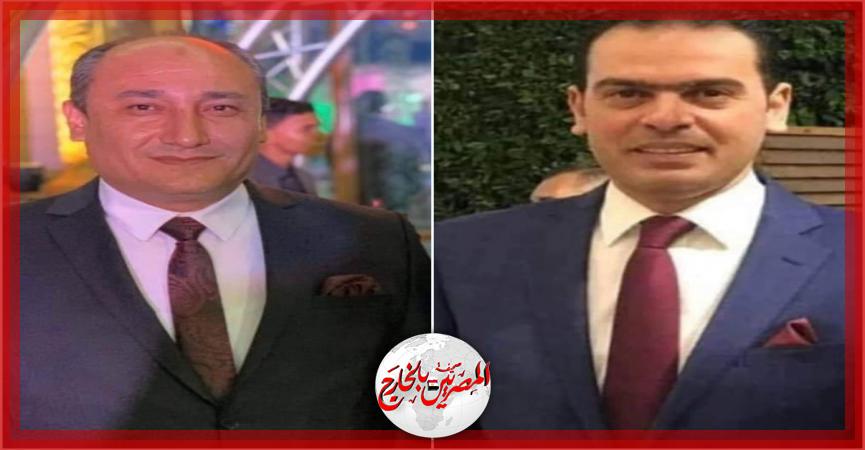 المصريين بالخارج