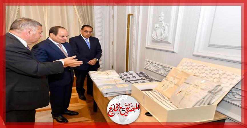 المصريين بالخارج