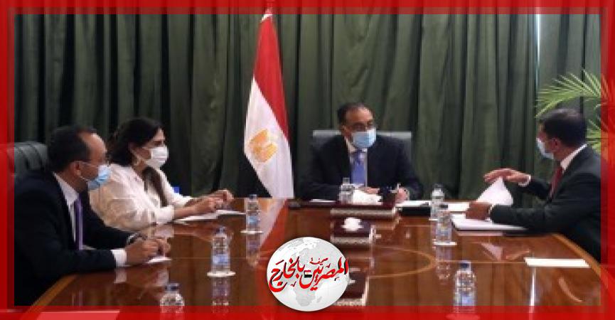 المصريين بالخارج