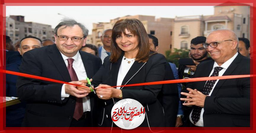 المصريين بالخارج