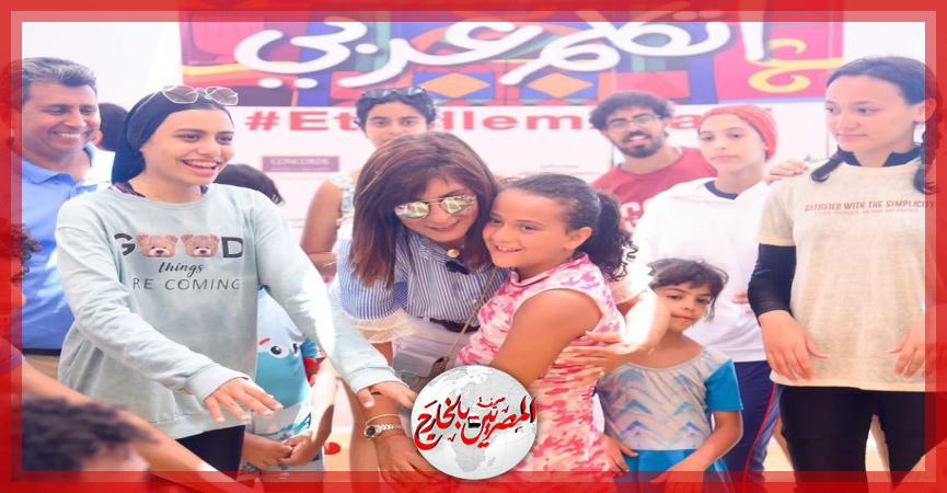 المصريين بالخارج