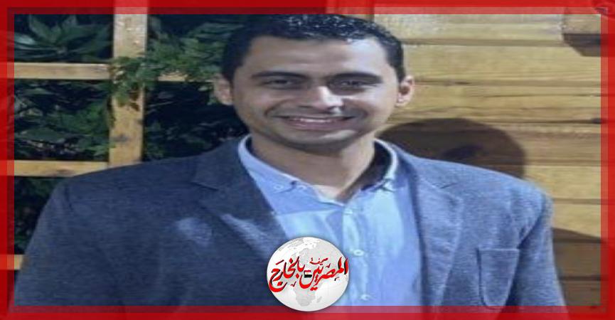 المصريين بالخارج