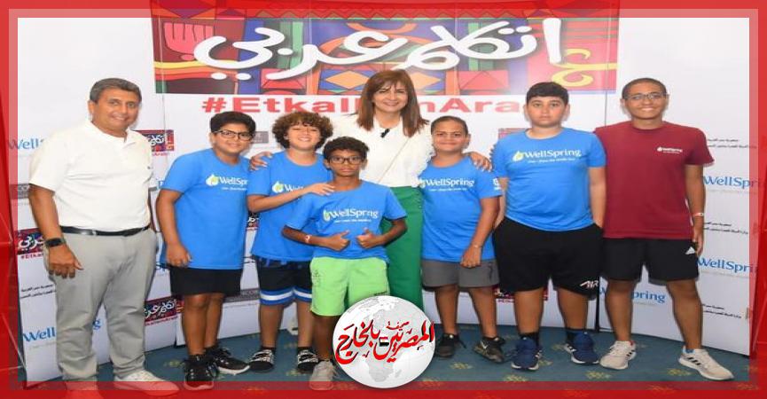 المصريين بالخارج