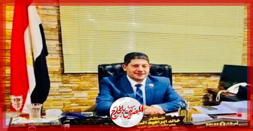 المصريين بالخارج