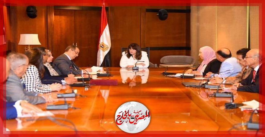 المصريين بالخارج