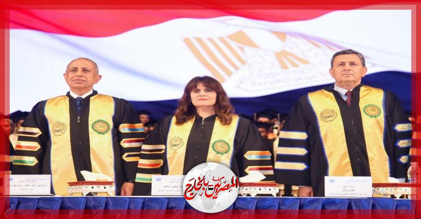 المصريين بالخارج