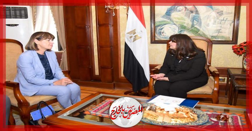 المصريين بالخارج