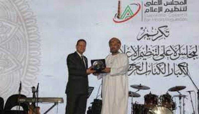 المجلس الأعلى لتنظيم الإعلام يكرم الدكتور محمد العريمي رئيس جمعية الصحفيين العمانية