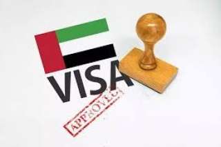 الإمارات تبدأ العمل بالإقامة وتأشيرات الدخول المحدثة اعتبارًا من الإثنين القادم