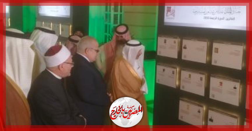 المصريين بالخارج