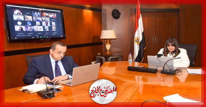 المصريين بالخارج