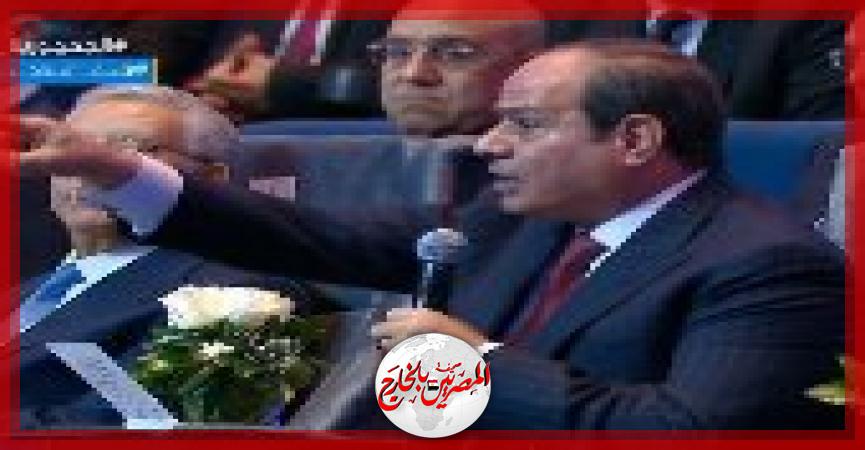 المصريين بالخارج