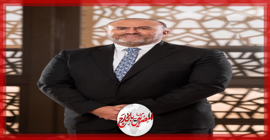 المصريين بالخارج