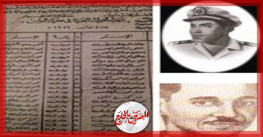 المصريين بالخارج