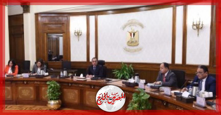 المصريين بالخارج