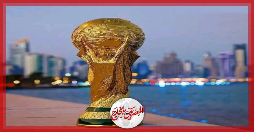 المصريين بالخارج