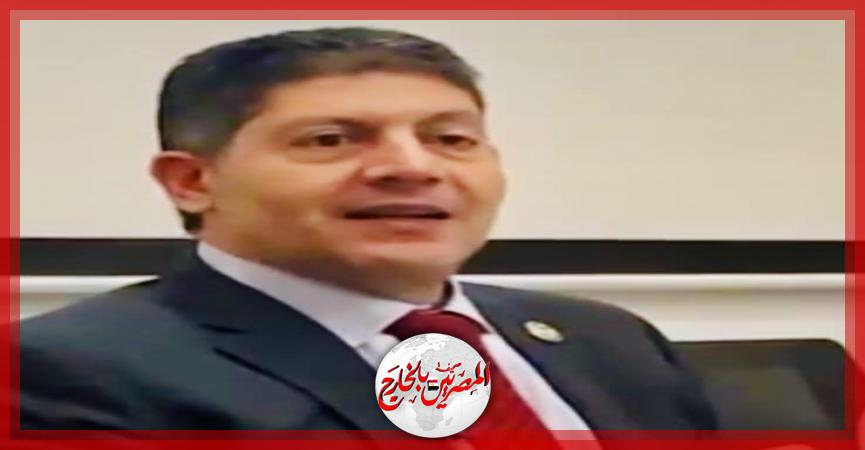 المصريين بالخارج