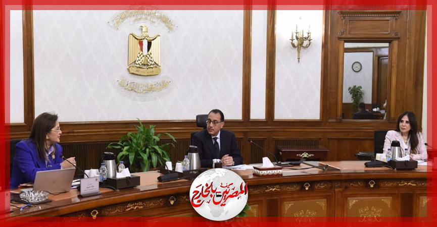 المصريين بالخارج