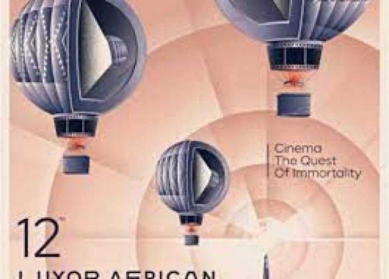 الأقصر للسينما الأفريقية” يكشف عن بوستر دورته الجديدة تحت شعار (السينما .. خلود الزمان)