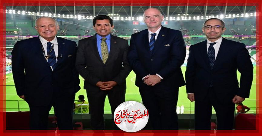 المصريين بالخارج