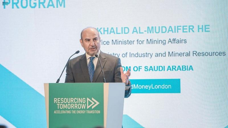 السعودية تستعرض جهودها في تطوير قطاع التعدين بمؤتمر ”ماينز آند موني” في لندن
