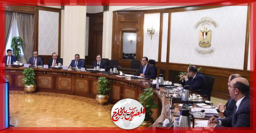 المصريين بالخارج