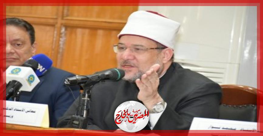 المصريين بالخارج