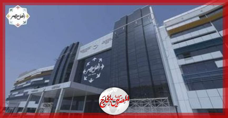 المصريين بالخارج