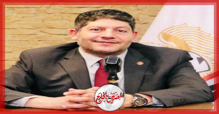 المصريين بالخارج