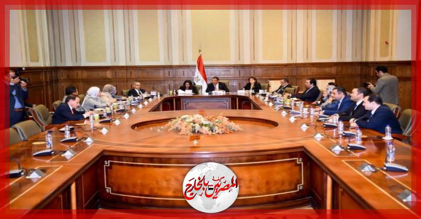 المصريين بالخارج