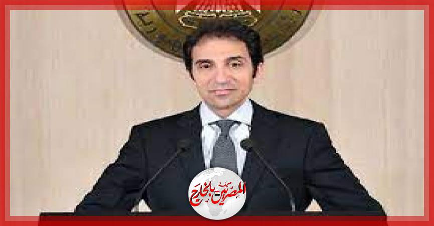 المصريين بالخارج