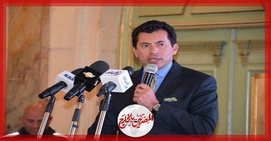 المصريين بالخارج